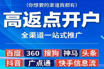 谷歌竞价策略：关键词优化与广告创意