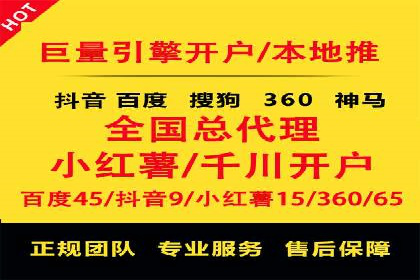 百度竞价排名案例：如何实现低成本高转化