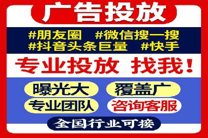 百度竞价推广托管服务助力企业快速拓展市场